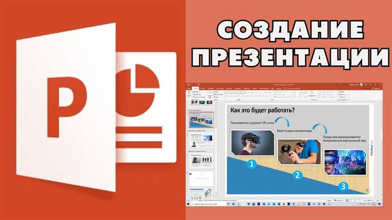 Как в презентации сделать гиперссылку: урок от Бородача