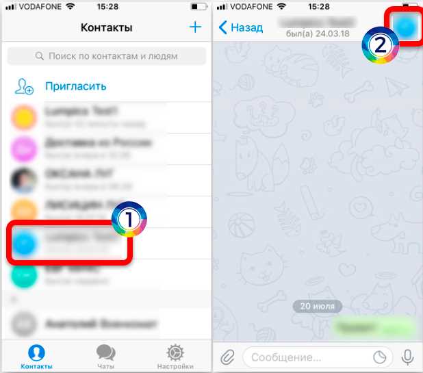 Как в Телеграмме создать секретный чат? (Решение)