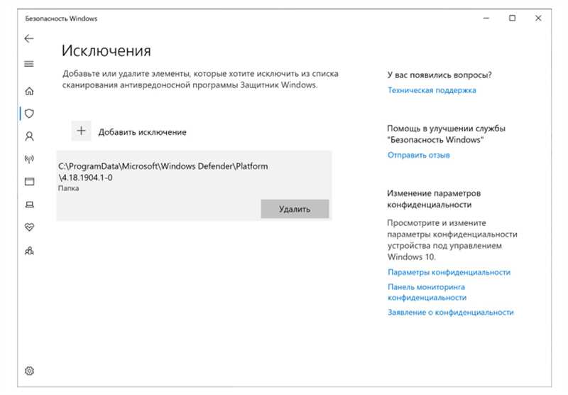 Как в Виндовс 10 отключить антивирус - подробная инструкция - Все ...