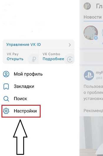 Как в ВК восстановить удаленные сообщения: 5 рабочих способов
