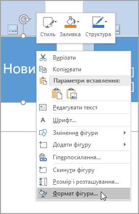 Как в Word сделать схему со стрелками: гайд Бородача