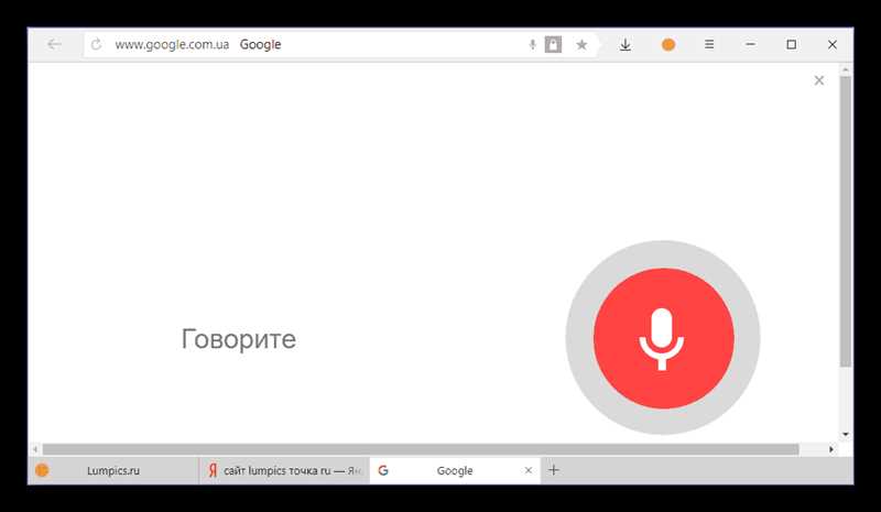 Как в Яндекс браузере включить голосовой поиск — подробная инструкция
