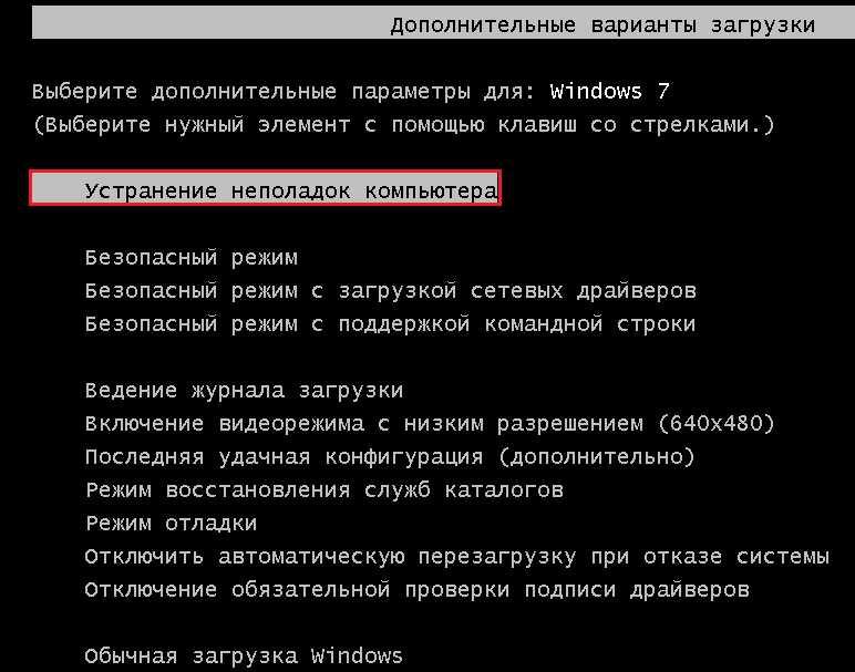 Как вернуть ноутбук к заводским настройкам Windows 8 — инструкция