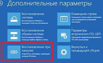 Как вернуть виндовс 10 к заводским настройкам — пошаговые способы
