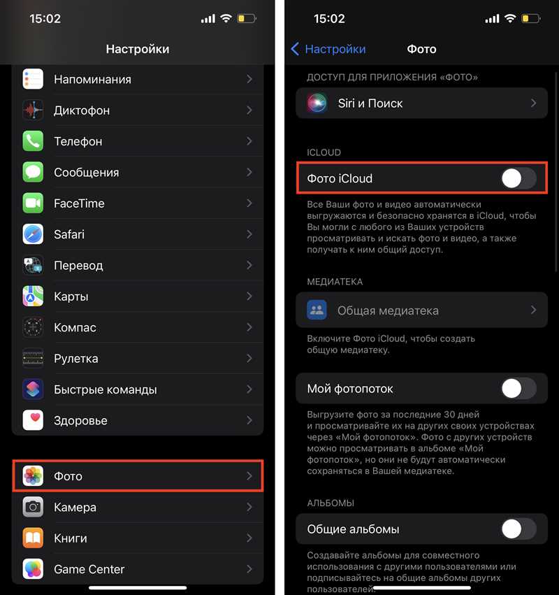 Как выгрузить фото из iCloud в iPhone: полный гайд