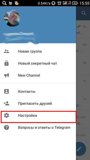 Как выйти из Телеграмма на компе и телефоне