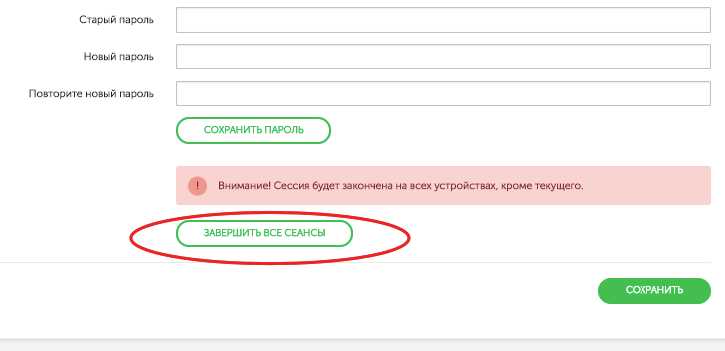 Как выйти со всех устройств в ВК: ответ Дурова
