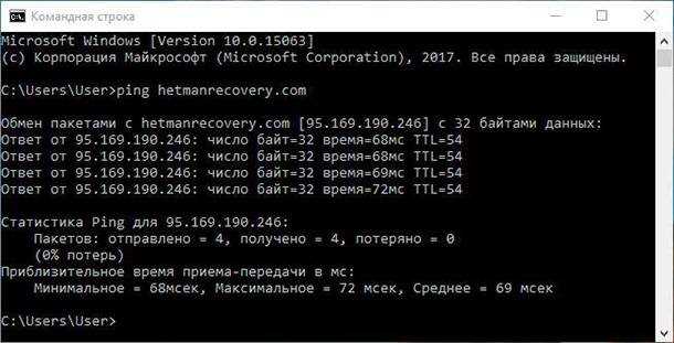 Как выключить компьютер через командную строку: все способы