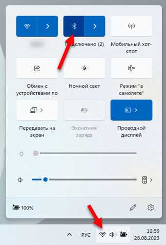 Как включить Bluetooth на ноутбуке ASUS: подробное руководство
