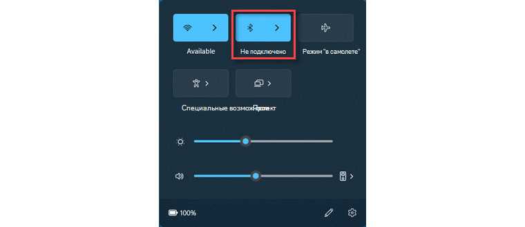 Как включить Bluetooth на Windows 10: простая инструкция