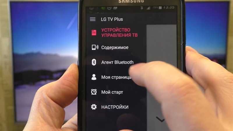 Как включить Bluetooth в телевизоре LG: все подробности