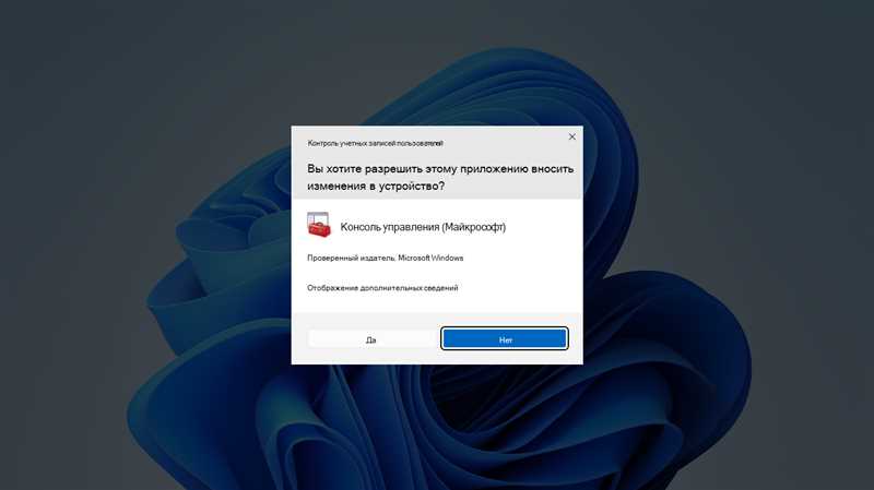 Как включить контроль учетных записей на Windows 8 — инструкция