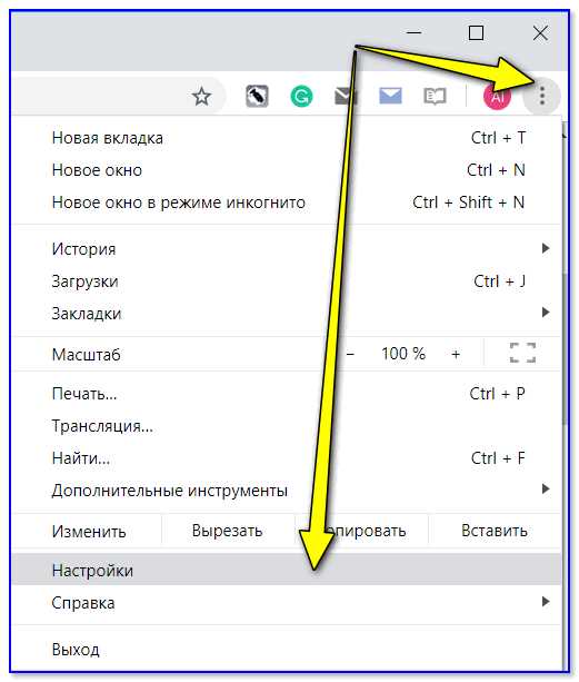 Как включить перевод страницы в Google Chrome
