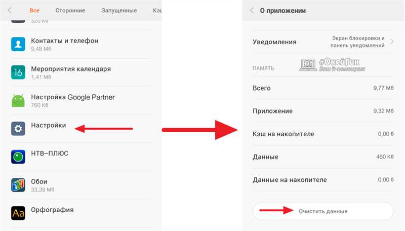 Как включить режим разработчика на Андроид