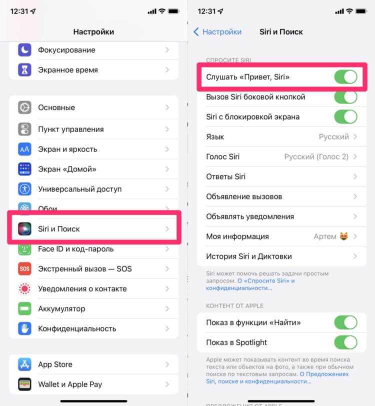 Как включить Siri за 1 секунду?