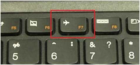 Как включить Wi-Fi на ноутбуке Lenovo?