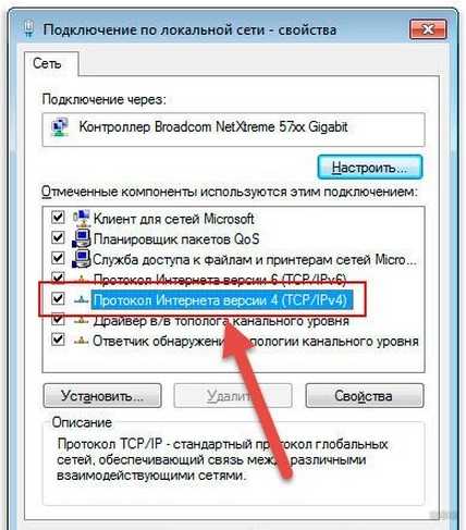 Как включить Wi-Fi на ноутбуке с Windows 7: полная инструкция