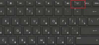 Как включить Wi-Fi на ноутбуке Windows 8: активируем WiFi