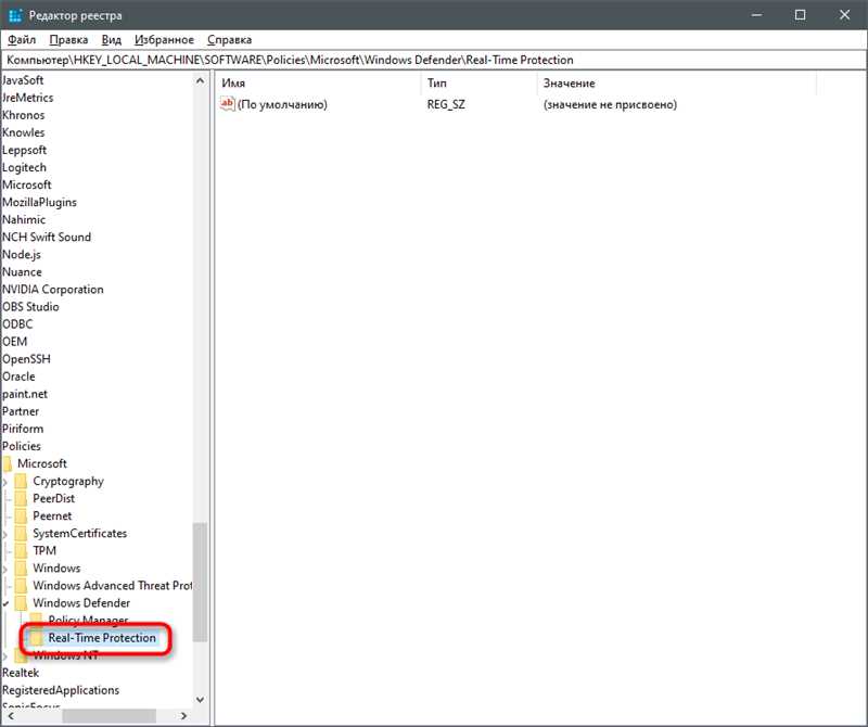 Как включить защитник Windows 10: 3 способа