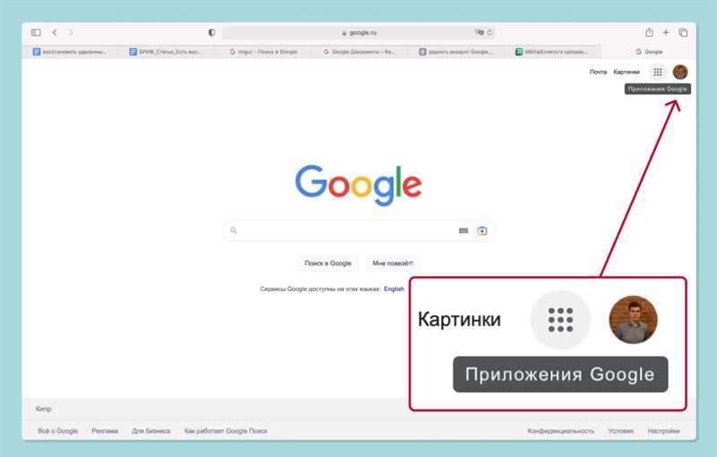 Как войти в аккаунт Google с компьютера: пошаговая инструкция