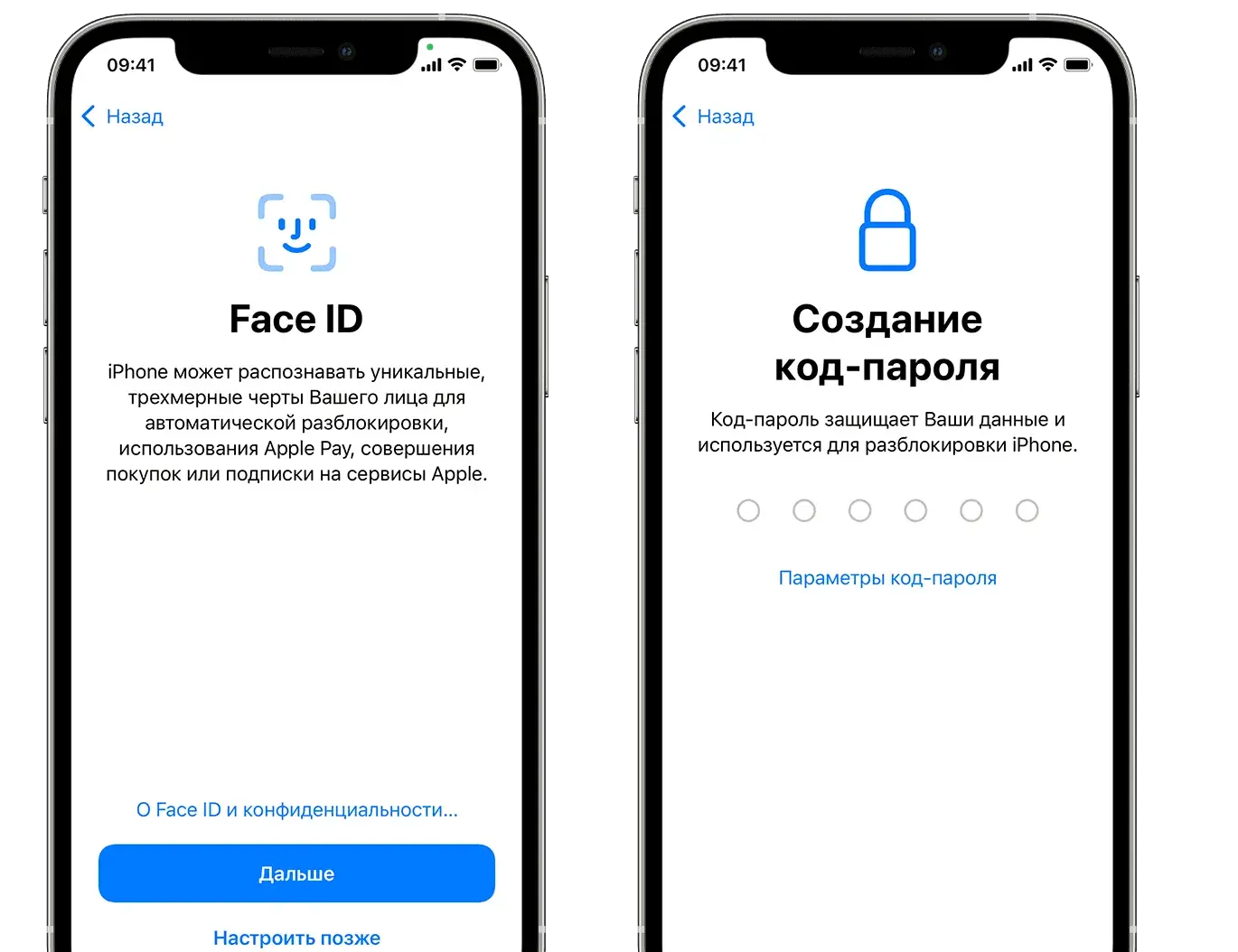 Как войти в iCloud с компьютера — пошаговая инструкция