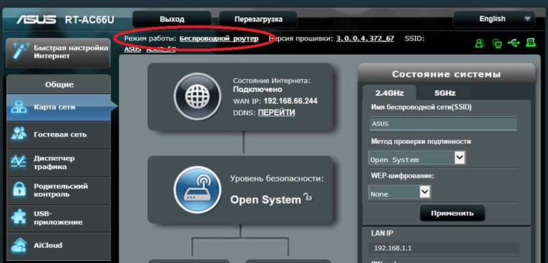 Как войти в настройки роутера Asus — подробная инструкция