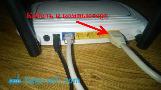 Как войти в TP Link роутер — подробная инструкция