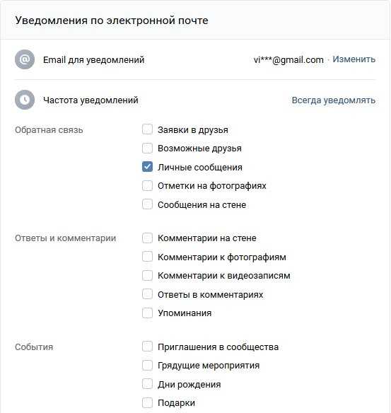 Как восстановить страницу в ВК после удаления: решение