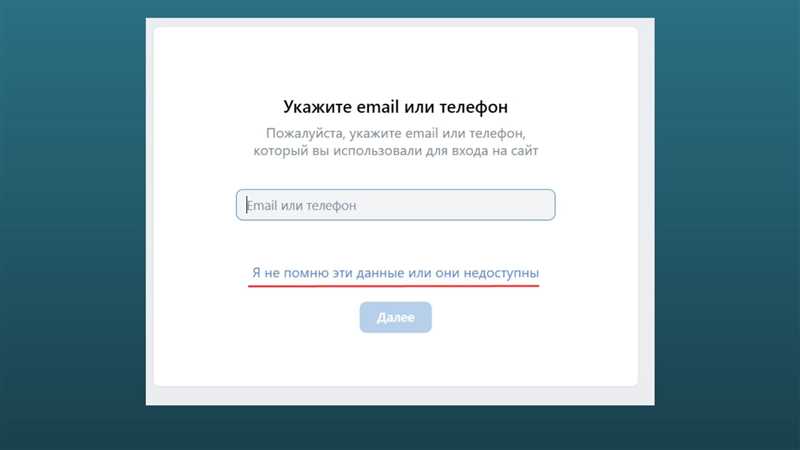 Как восстановить в контакте старую страницу — подробная инструкция