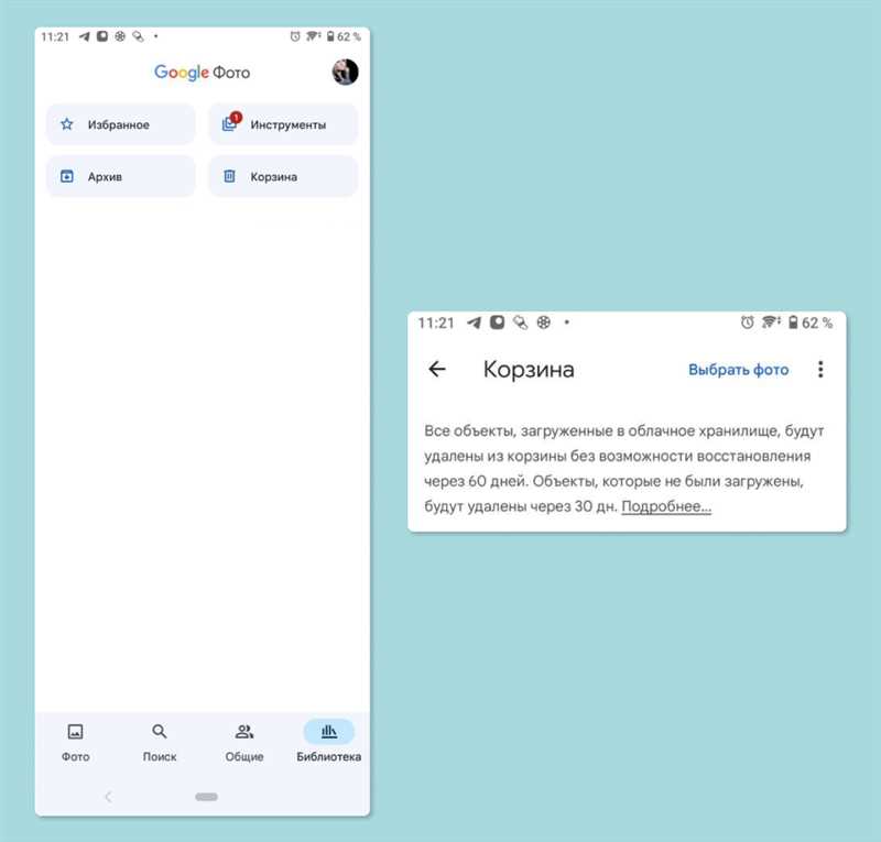 Как восстановить видео на Android после удаления: все способы