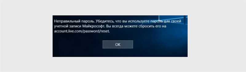Как взломать пароль на ноутбуке — четыре эффективных способа