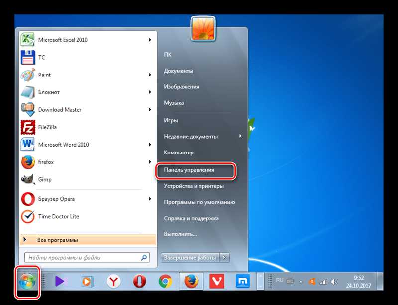 Как Windows 7 вернуть к заводским настройкам — узнайте из нашей статьи