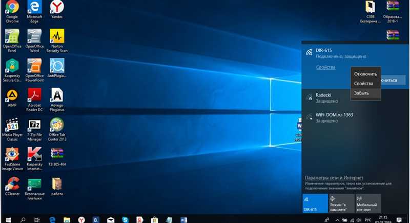 Как забыть сеть Wi-Fi на Windows 10: все известные способы