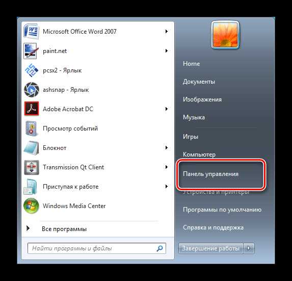 Как забыть сеть Wi-Fi на Windows 7: удаляем ненужную точку доступа