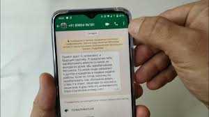 Как заблокировать номер в WhatsApp: блокируем контакт