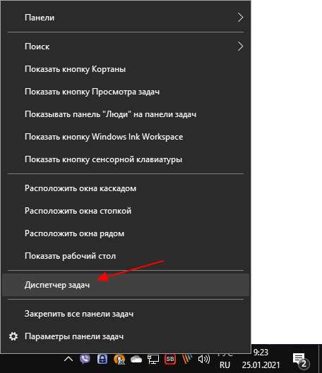 Как задать приоритет игре в Windows 10 и Windows