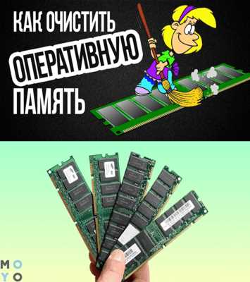 Как задействовать всю оперативную память (Ответ)