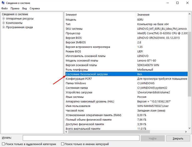 Как зайти в автозагрузку Windows 7 — узнайте из нашей статьи