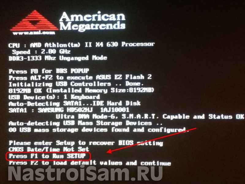 Как зайти в BIOS на ноутбуке HP: 2 способа