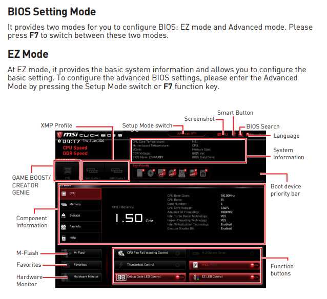 Как зайти в BIOS на ноутбуке MSI: инструкция