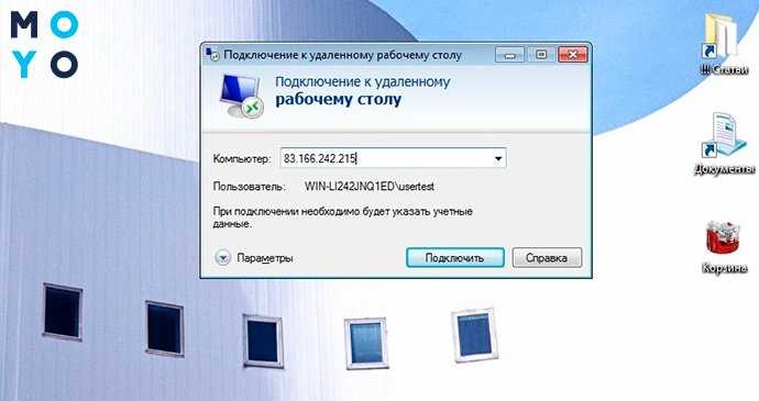 Как зайти в настройки модема: руководство и решение проблем
