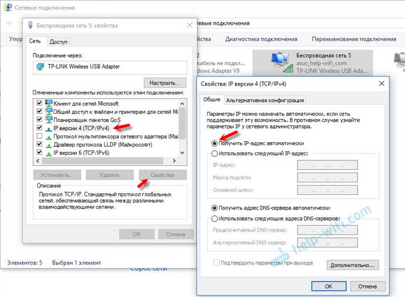 Как зайти в настройки роутера ASUS: адрес входа и решение проблем