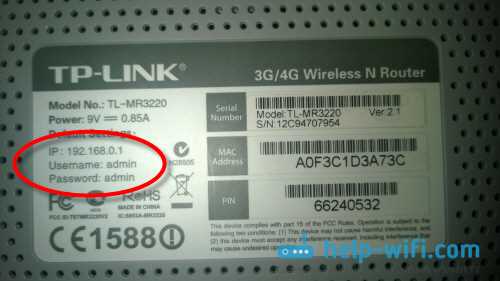 Как зайти в настройки роутера TP-Link?