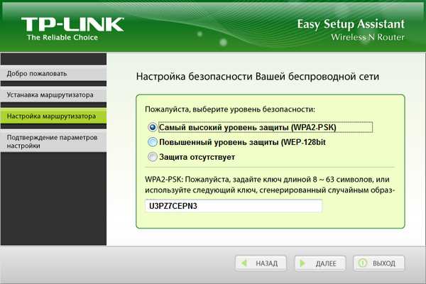 Как закрыть доступ к настройкам роутера Tp-Link? Надежно защищаем настройки паролем и фильтрацией по MAC адресам