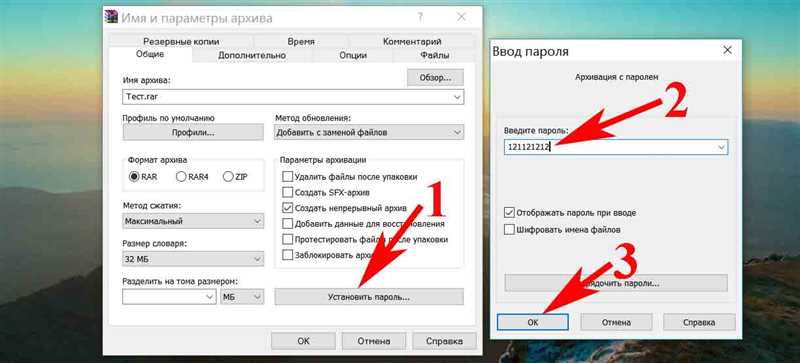 Как запаролить папку в Виндовс 10 — эффективные методы