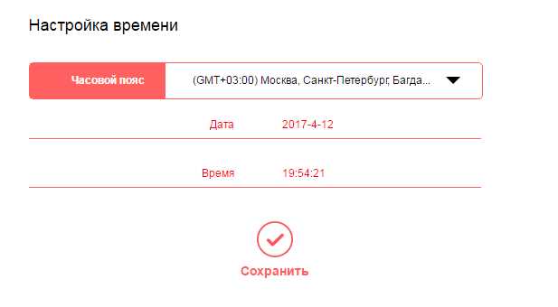 Как запаролить роутер: с телефона, планшета, компьютера или ноутбука
