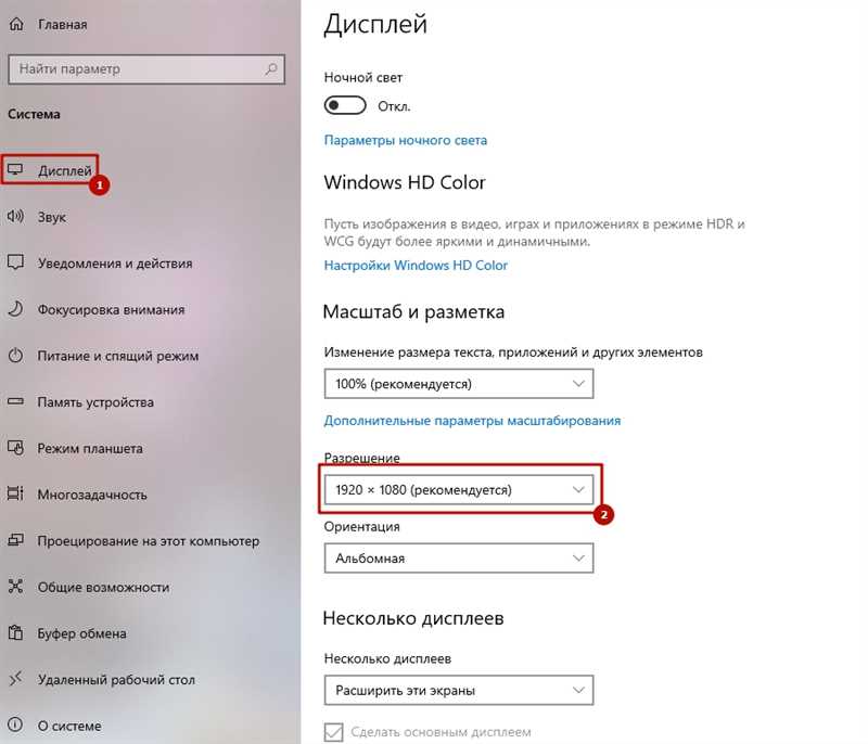 Как запустить игру в оконном режиме: 4 способа