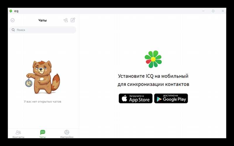 Как зарегистрироваться в аське — подробная инструкция