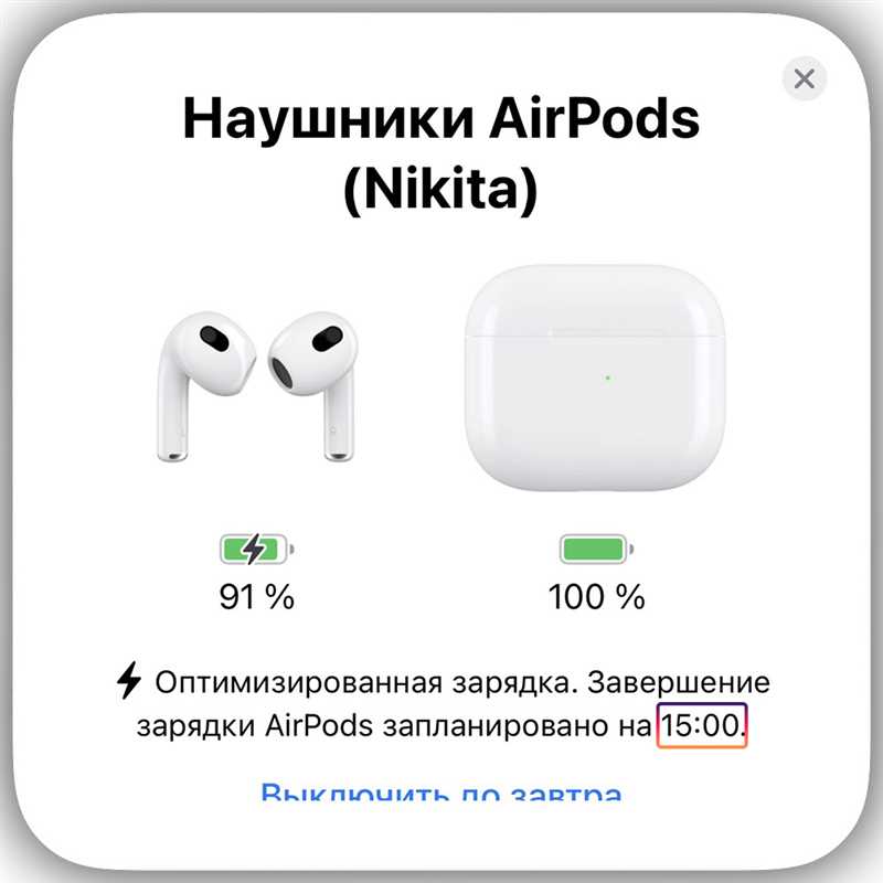 Как заряжать Airpods: обычные и Pro