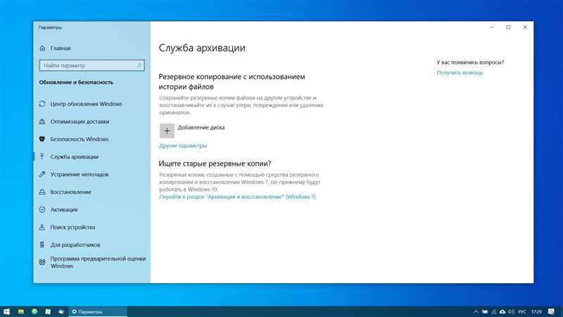 Какие драйвера нужно устанавливать после установки Windows — инструкции